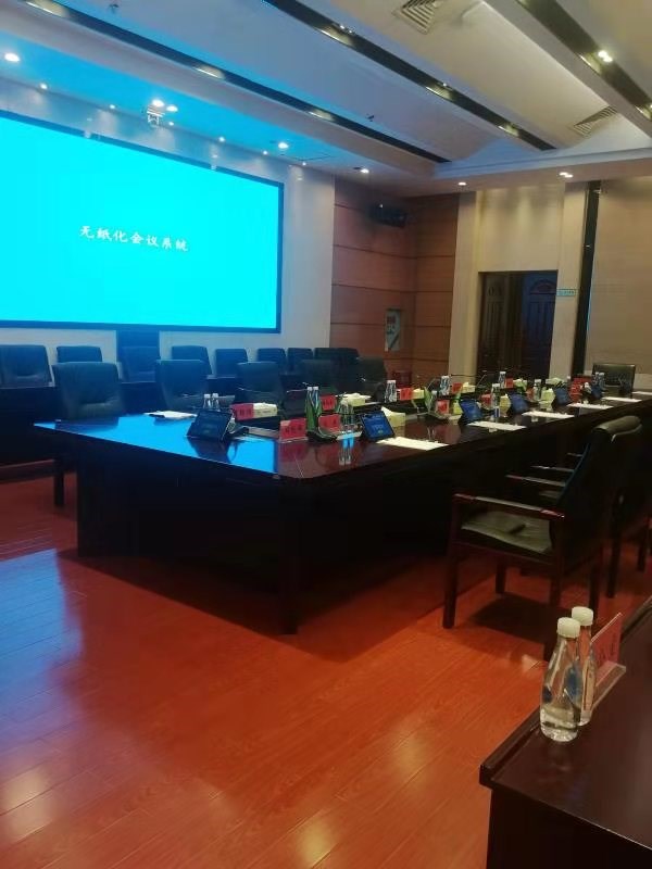 湖南省人力资源和社会保障厅无纸化会议项目